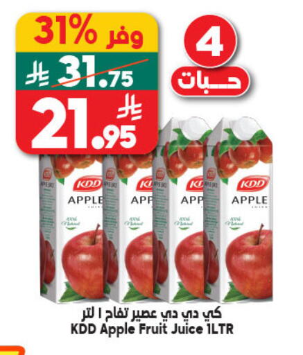 Apple available at Dukan in KSA, Saudi Arabia, Saudi - Mecca