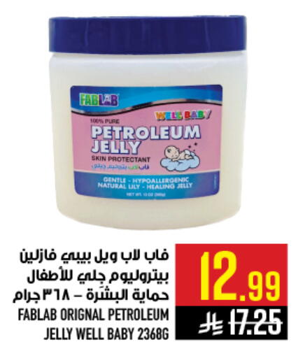 available at Abraj Hypermarket in KSA, Saudi Arabia, Saudi - Mecca