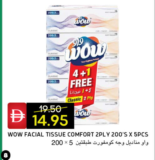 available at Select Market in UAE - Abu Dhabi
