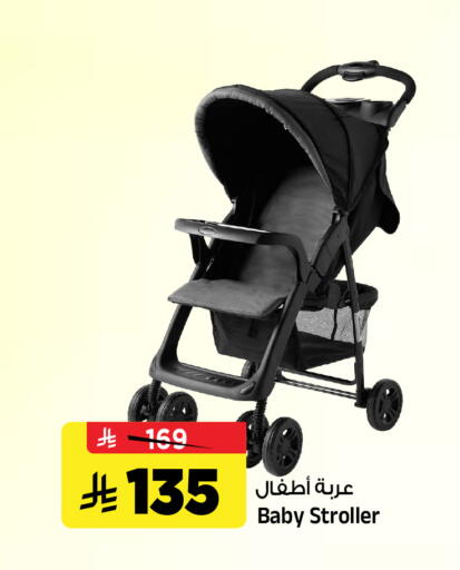 available at Al Madina Hypermarket in KSA, Saudi Arabia, Saudi - Riyadh
