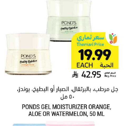 Orange Watermelon available at Tamimi Market in KSA, Saudi Arabia, Saudi - Al Khobar