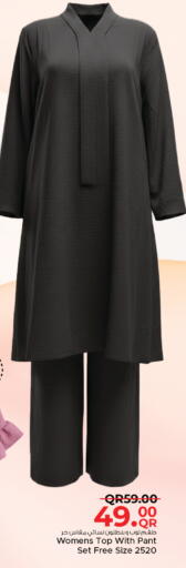 available at Family Food Centre in Qatar - Al-Shahaniya