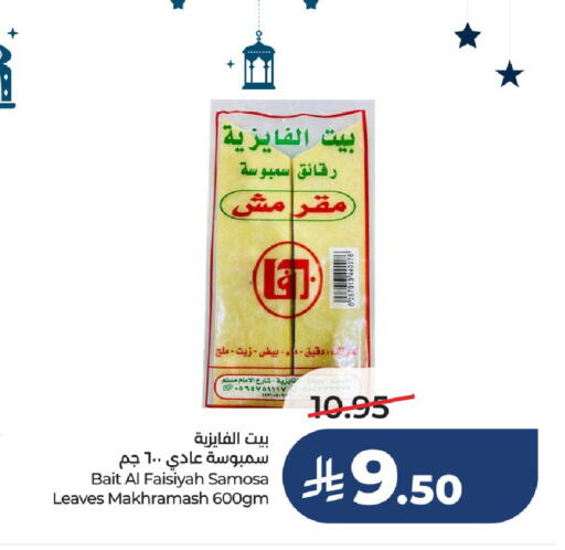 available at LULU Hypermarket in KSA, Saudi Arabia, Saudi - Hail