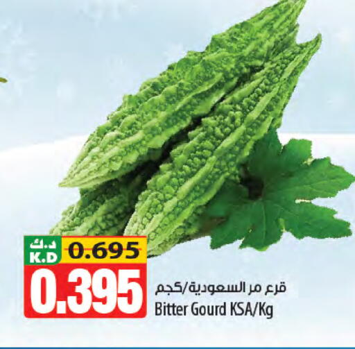 Mango available at Mango Hypermarket  in Kuwait - Ahmadi Governorate