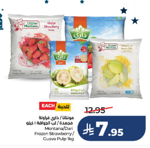 Strawberry Guava available at LULU Hypermarket in KSA, Saudi Arabia, Saudi - Khamis Mushait