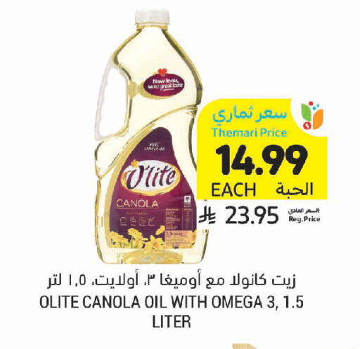 available at Tamimi Market in KSA, Saudi Arabia, Saudi - Hafar Al Batin