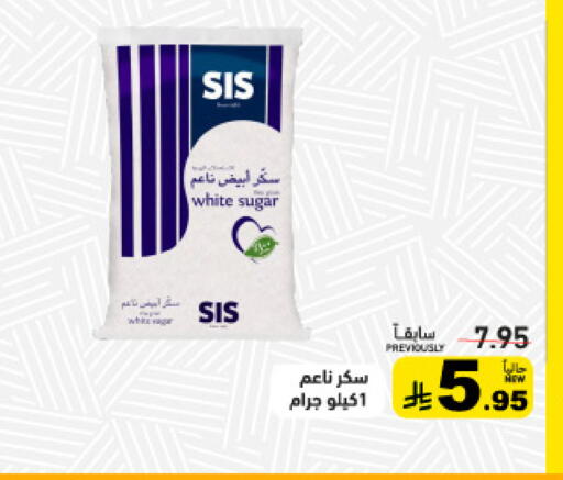 available at Aswaq Ramez in KSA, Saudi Arabia, Saudi - Qatif