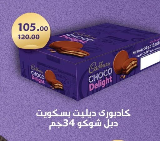 available at فتح الله in Egypt - القاهرة