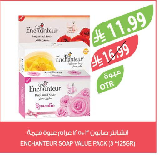 available at Farm  in KSA, Saudi Arabia, Saudi - Saihat