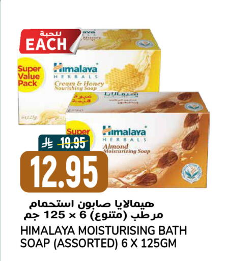 available at Grand Hyper in KSA, Saudi Arabia, Saudi - Riyadh