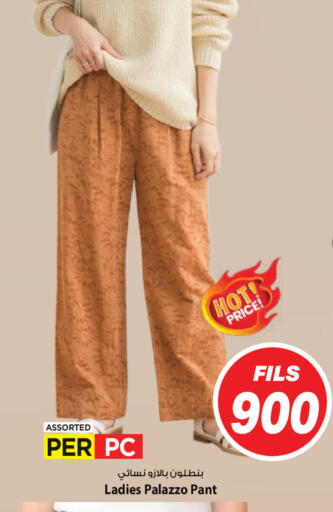 available at Mark & Save in Kuwait - Kuwait City