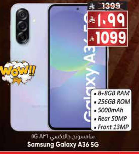 available at City Flower in KSA, Saudi Arabia, Saudi - Sakaka