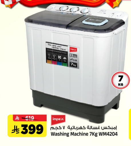 available at Al Madina Hypermarket in KSA, Saudi Arabia, Saudi - Riyadh