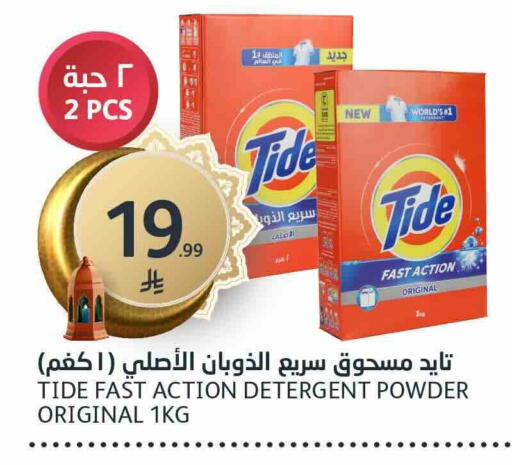 available at AlJazera Shopping Center in KSA, Saudi Arabia, Saudi - Riyadh