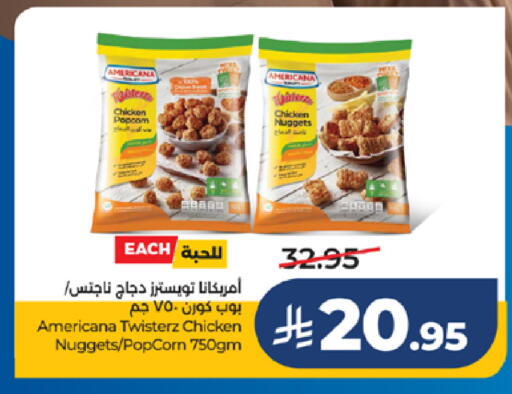 available at LULU Hypermarket in KSA, Saudi Arabia, Saudi - Khamis Mushait