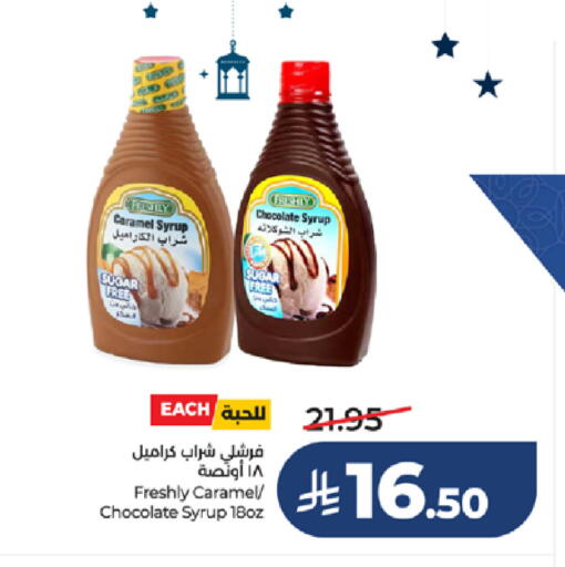 available at لولو هايبرماركت in مملكة العربية السعودية, السعودية, سعودية - جدة