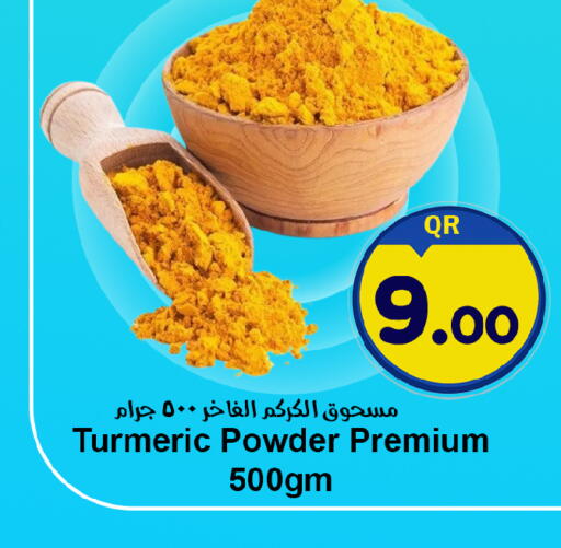 Turmeric available at Ahla Mart in Qatar - Al Shamal