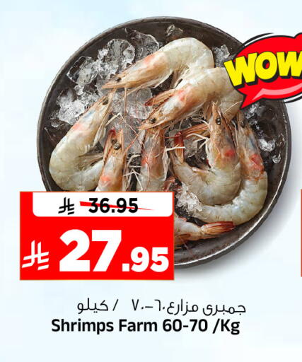 available at المدينة هايبرماركت in مملكة العربية السعودية, السعودية, سعودية - الرياض