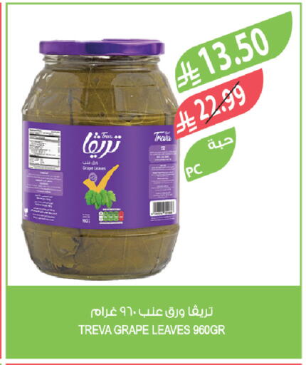 available at المزرعة in مملكة العربية السعودية, السعودية, سعودية - الخفجي