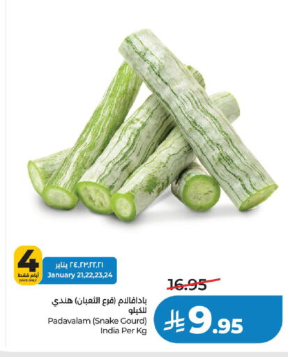 from India available at لولو هايبرماركت in مملكة العربية السعودية, السعودية, سعودية - الأحساء‎