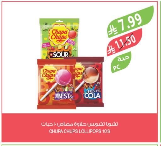 available at Farm  in KSA, Saudi Arabia, Saudi - Sakaka