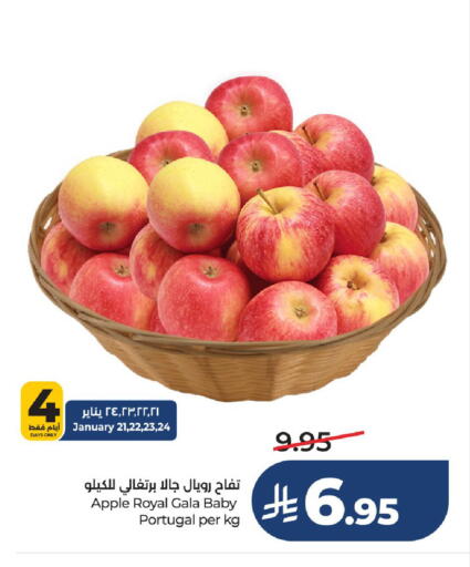 Apple available at LULU Hypermarket in KSA, Saudi Arabia, Saudi - Hail
