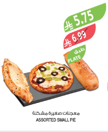 available at Farm  in KSA, Saudi Arabia, Saudi - Najran