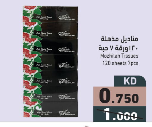 available at Ramez in Kuwait - Jahra Governorate