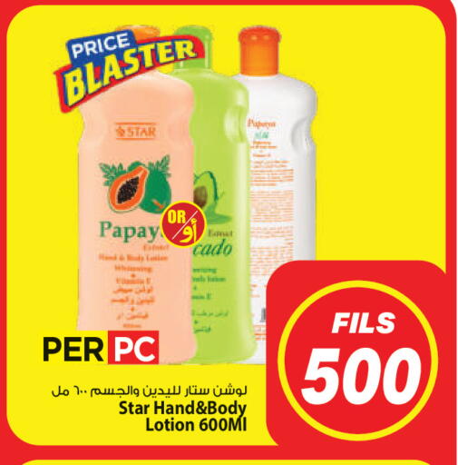 available at Mark & Save in Kuwait - Ahmadi Governorate