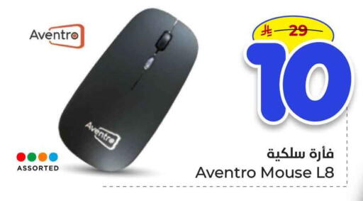 available at هايبر الوفاء in مملكة العربية السعودية, السعودية, سعودية - الخرج