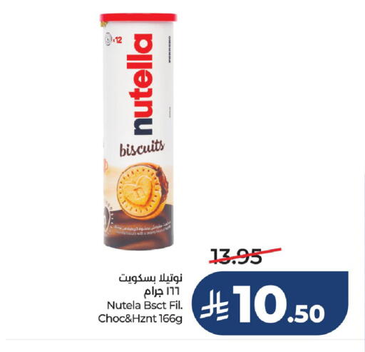 available at لولو هايبرماركت in مملكة العربية السعودية, السعودية, سعودية - سيهات