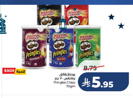 available at LULU Hypermarket in KSA, Saudi Arabia, Saudi - Hail