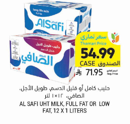 available at Tamimi Market in KSA, Saudi Arabia, Saudi - Ar Rass