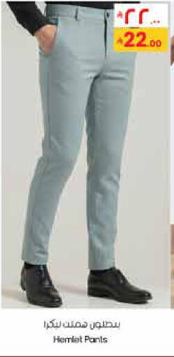 available at City Flower in KSA, Saudi Arabia, Saudi - Arar