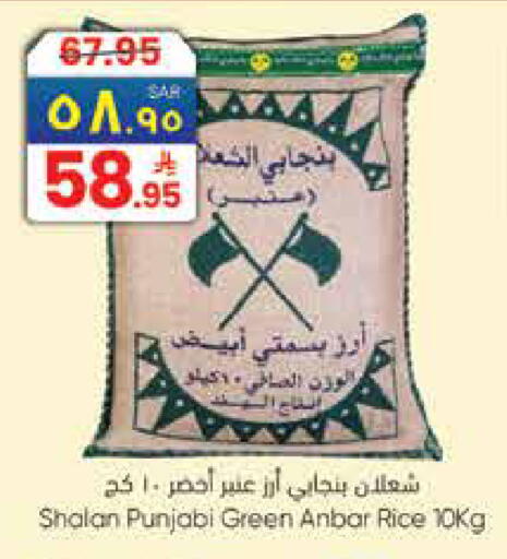 available at City Flower in KSA, Saudi Arabia, Saudi - Sakaka