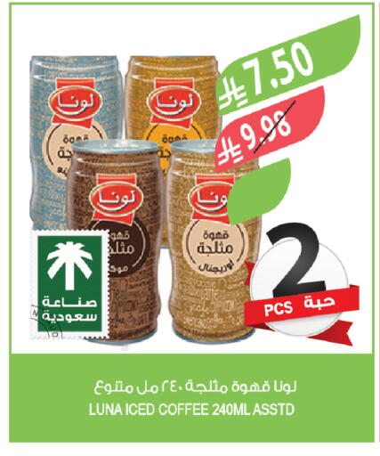 available at المزرعة in مملكة العربية السعودية, السعودية, سعودية - جدة