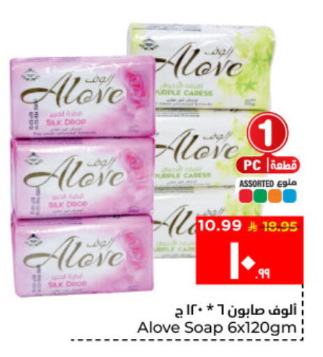 available at هايبر الوفاء in مملكة العربية السعودية, السعودية, سعودية - الأحساء‎
