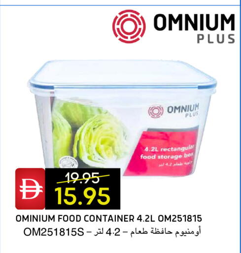 available at سيليكت ماركت in الإمارات العربية المتحدة , الامارات - أبو ظبي