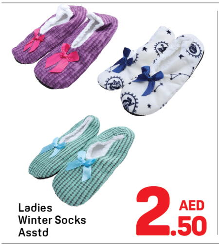 available at دي تو دي in الإمارات العربية المتحدة , الامارات - دبي