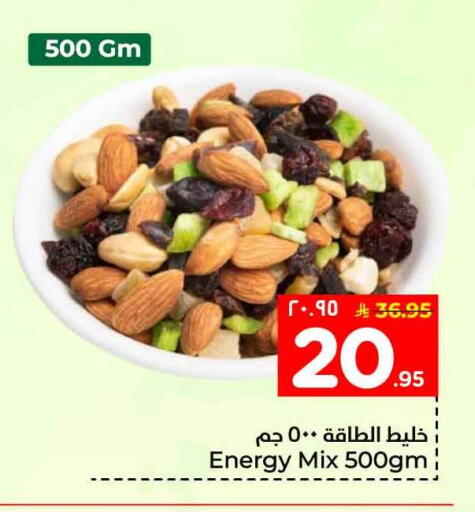 available at Hyper Al Wafa in KSA, Saudi Arabia, Saudi - Mecca