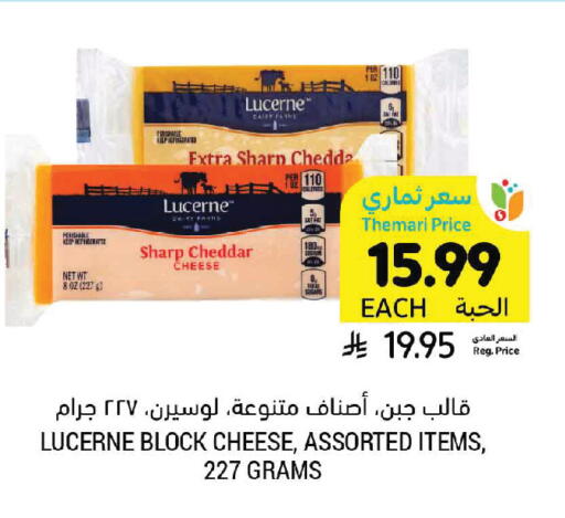 available at Tamimi Market in KSA, Saudi Arabia, Saudi - Khafji