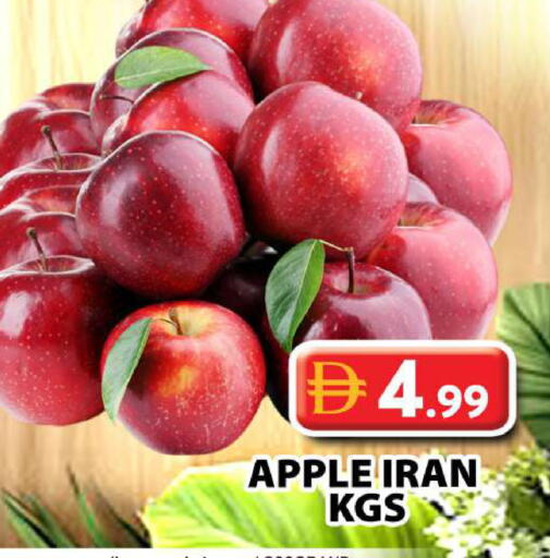 Apple from Iran available at جراند هايبر ماركت in الإمارات العربية المتحدة , الامارات - دبي