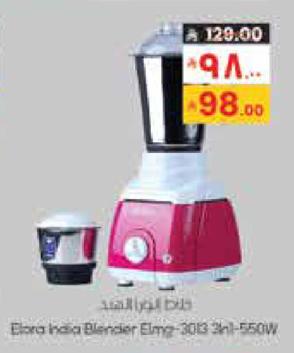 available at ستي فلاور in مملكة العربية السعودية, السعودية, سعودية - الخفجي