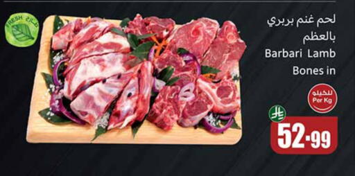 available at Othaim Markets in KSA, Saudi Arabia, Saudi - Khafji