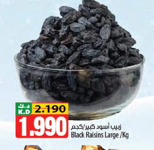 Mango available at Mango Hypermarket  in Kuwait - Kuwait City