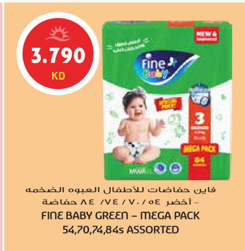 available at جراند هايبر in الكويت - محافظة الأحمدي