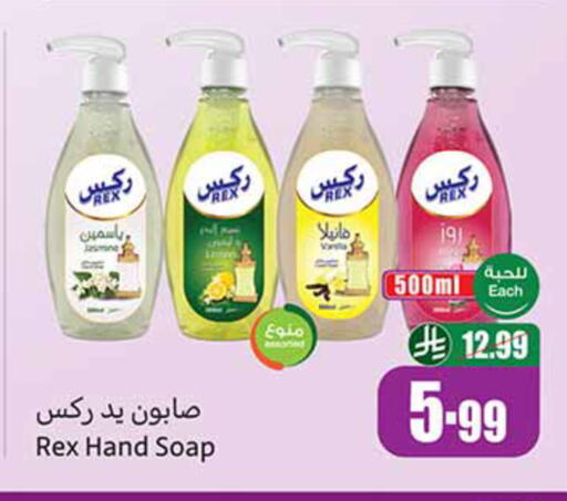 available at Othaim Markets in KSA, Saudi Arabia, Saudi - Saihat