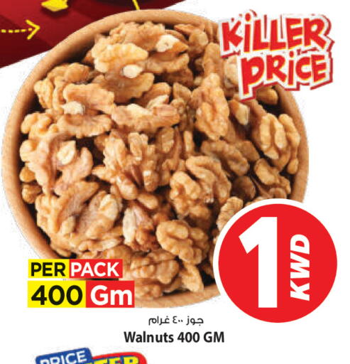 available at مارك & سايف in الكويت - مدينة الكويت