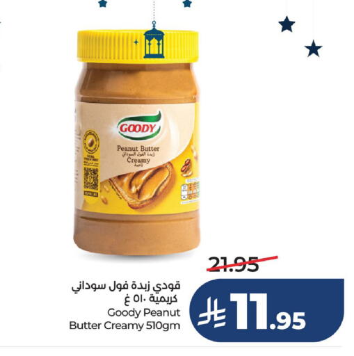 available at لولو هايبرماركت in مملكة العربية السعودية, السعودية, سعودية - سيهات