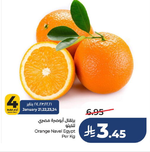 Orange available at لولو هايبرماركت in مملكة العربية السعودية, السعودية, سعودية - الجبيل‎